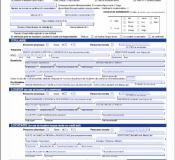 DEMANDE IMMATRICULATION cerfa 13750*05